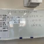 【開催報告】第37回 大人発達障害茶話会 in 下神明