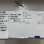 【開催報告】第118回 みどる・中高年発達障害当事者会 in 三田