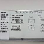 【開催報告】第41回 大人発達障害当事者会 in 武蔵小山